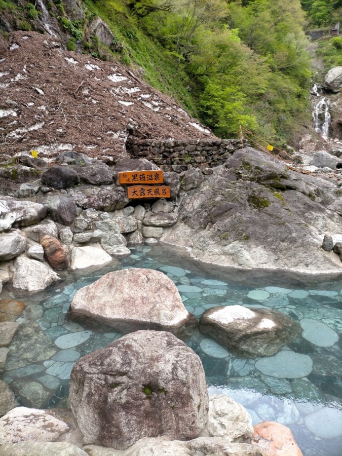 【温泉】山の中にたたずむ温泉でゆったりと。富山の宇奈月渓谷と温泉【秘境】